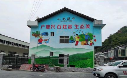广安乡村彩绘