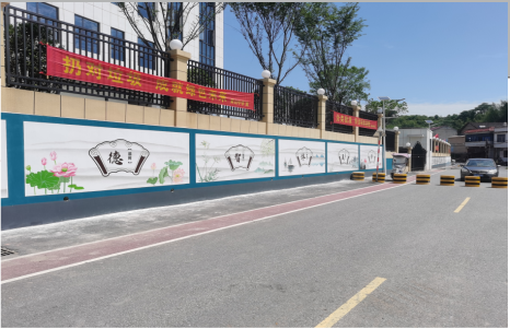 广安社会主义核心价值观墙体彩绘