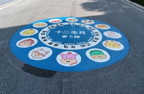 广安地面游戏彩绘